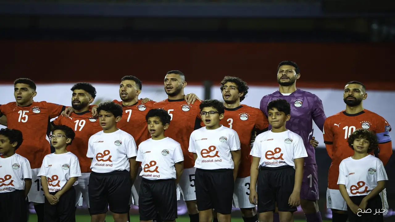 قائمه منتخب مصر تعلن رسميًا.. من غاب ومن حضر في معسكر نوفمبر؟