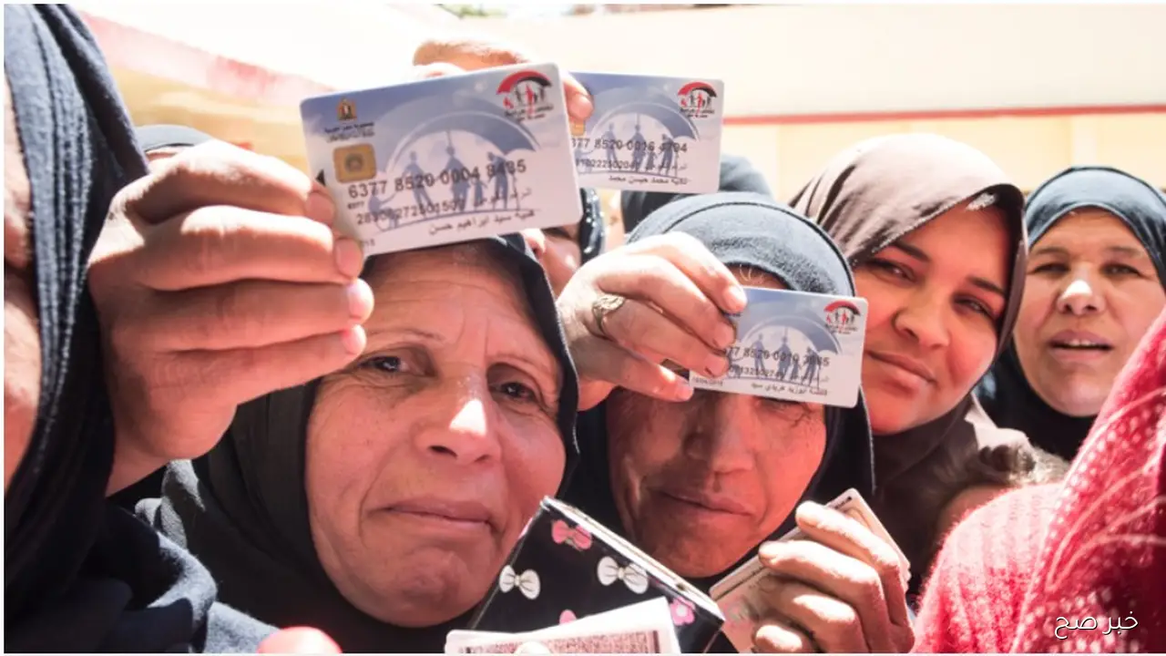 الدفعة الأولي رابط الاستعلام عن الأسماء الجدد في تكافل وكرامة 2025 بالرقم القومي