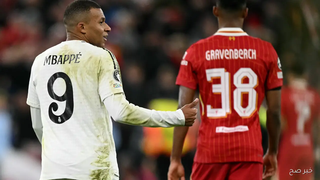 “مواجهة نارية”.. موعد مباراة ليفربول وريال مدريد في دوري الأبطال 2025 والقنوات الناقلة