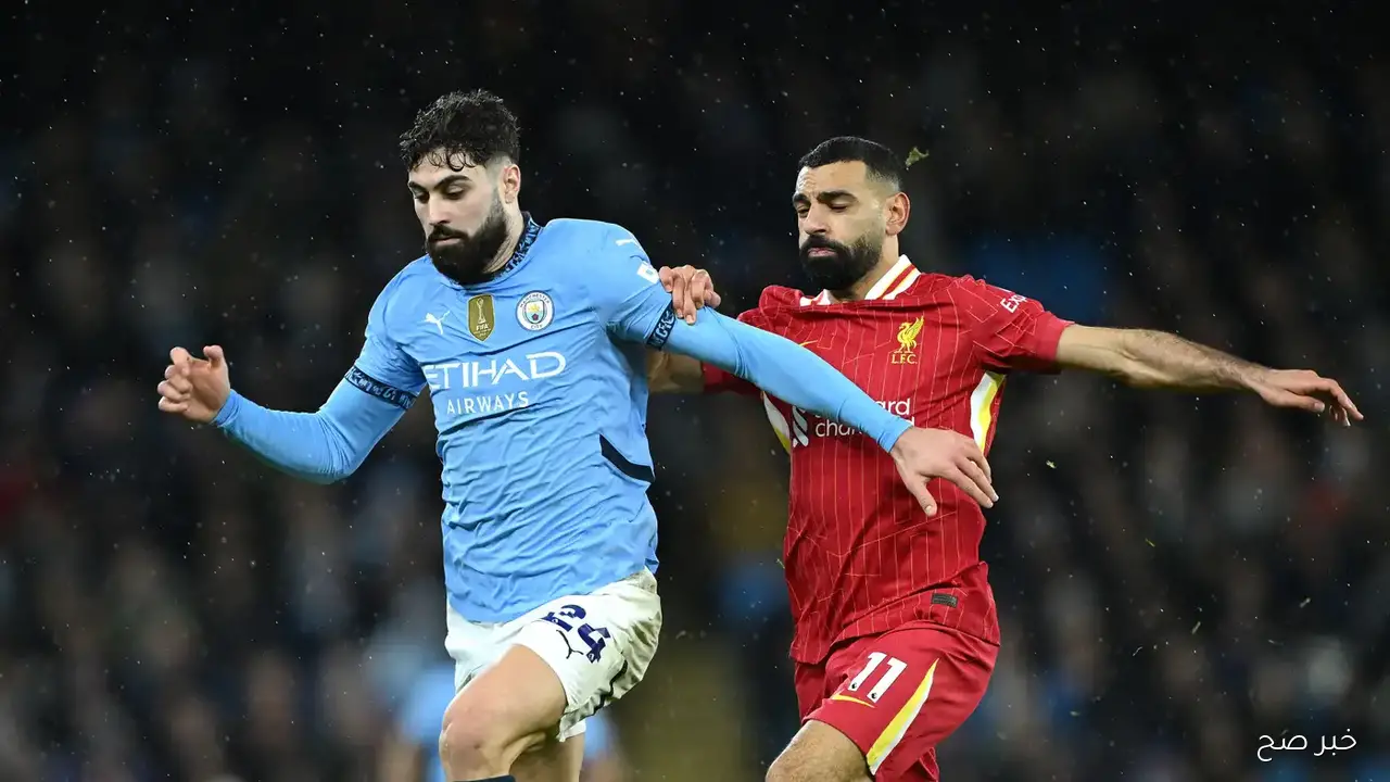 موعد مباراة ليفربول ومانشستر سيتي والقنوات الناقلة في الدوري الإنجليزي 2025