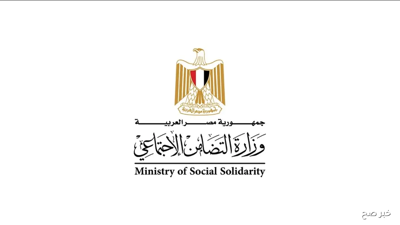 ’’لكل مُقــدم’’ طريقة الاستعلام عن الأسماء الجدد في تكافل وكرامة 2025 بالرقم القومي