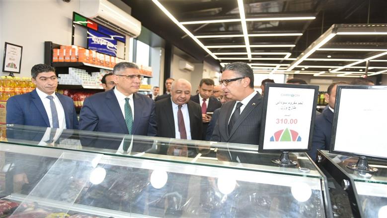 وزير التموين منفذ كاري اون