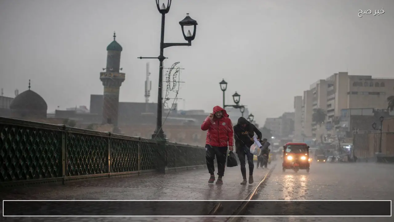 “أمطار وثلوج” حالة الطقس في العراق بالأيام المقبلة بدرجات الحرارة العظمى والصغرى بجميع المحافظات