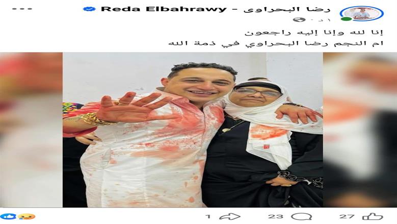 رضا البحرواي