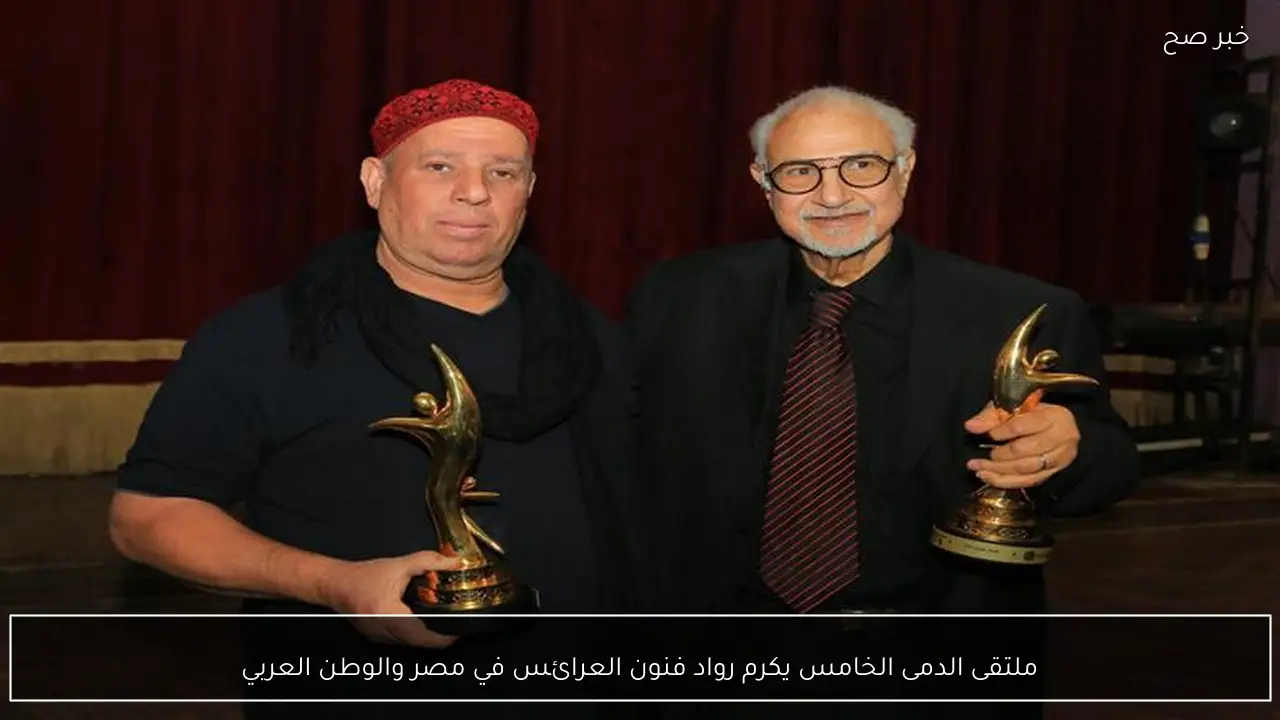 ملتقى الدمى الخامس يكرم رواد فنون العرائس في مصر والوطن العربي