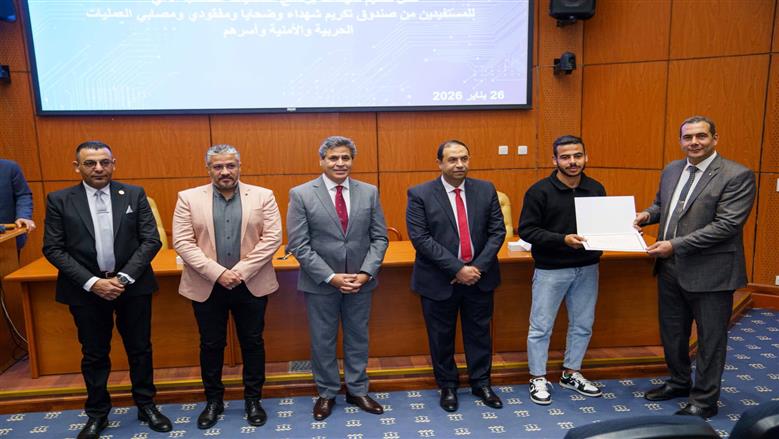 وزارة الاتصالات وتكنولوجيا المعلومات تكرم خريجي المرحلة الأولى من برنامج المهارات الرقمية لأسر الشهداء والمصابين