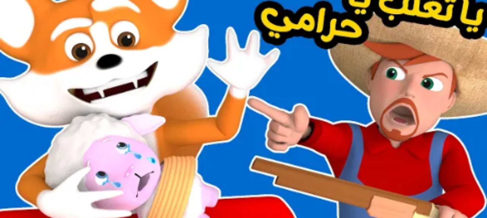 تردد قناة وناسة على نايل سات وعرب سات ومميزات المحتوى الترفيهي التعليمي للأطفال