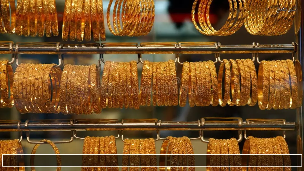تراجع مفاجئ .. أسعار الذهب اليوم في مصر والعراق والسعودية بدون مصنعية
