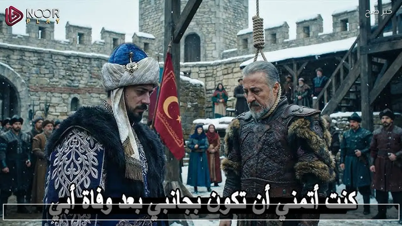 الحلقة الجديدة .. موعد مسلسل المؤسس اورهان الحلقة 12 وكيفية متابعتها عبر القنوات الناقلة