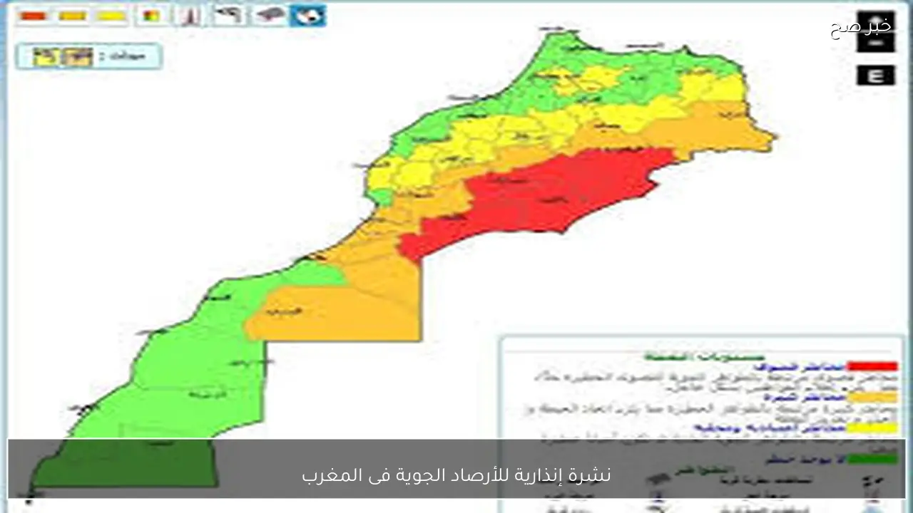 نشرة إنذارية للأرصاد الجوية فى المغرب.. تساقطات ثلجية وأمطار قوية علي هذه المناطق