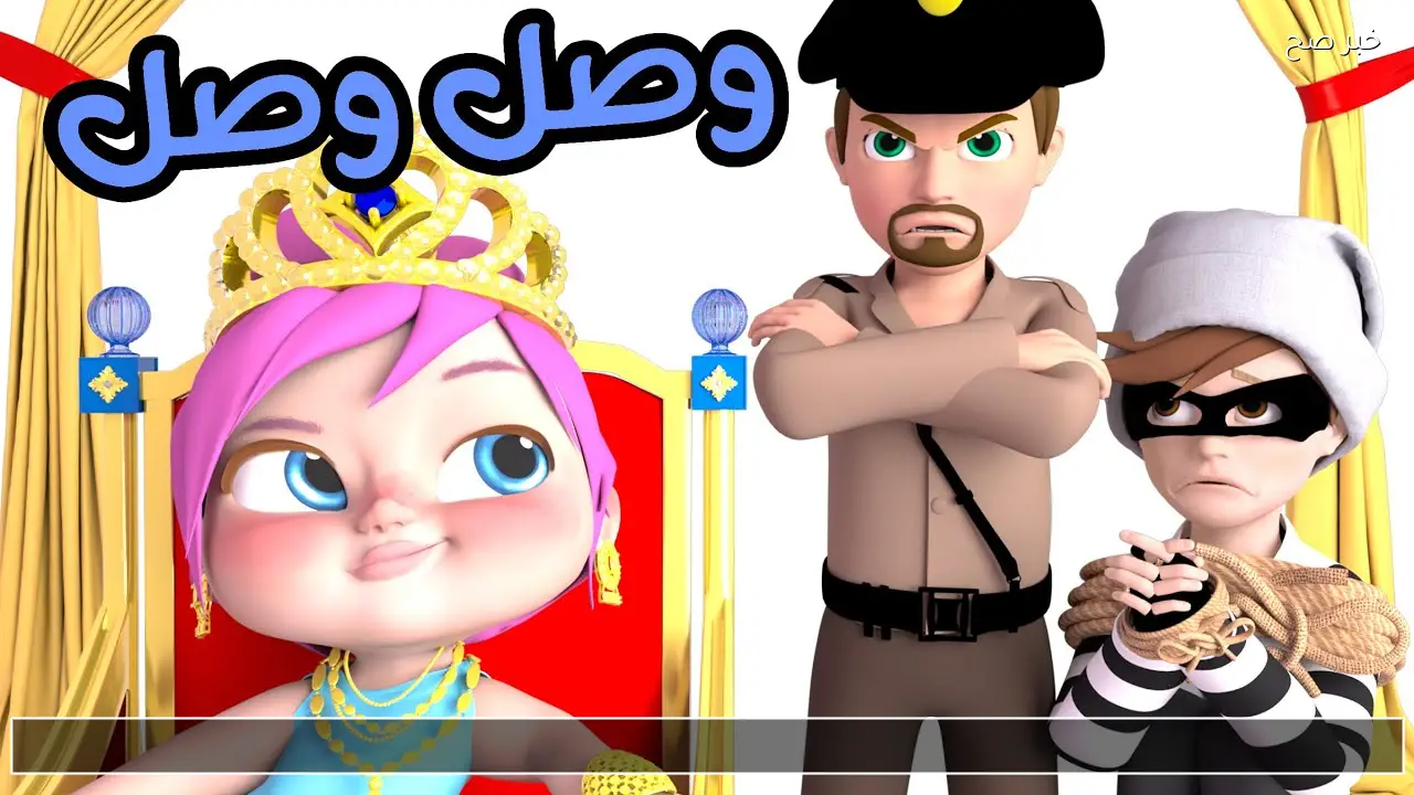 لولو هتسلي اولادك .. تردد قناة وناسة 2026 نايل سات وعرب سات بجودة ممتازة