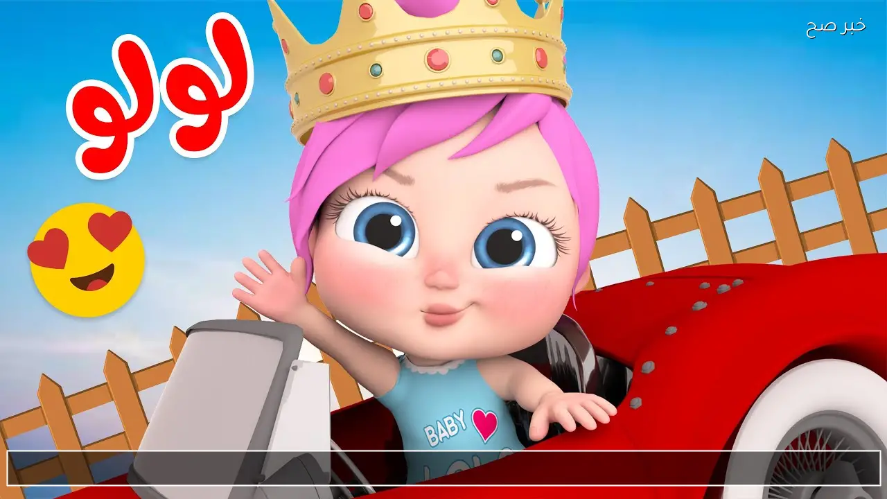 أقوى تردد قناة وناسة بيبي الجديد 2026 لمتابعة أجمل الأغاني وخطوات ضبطها