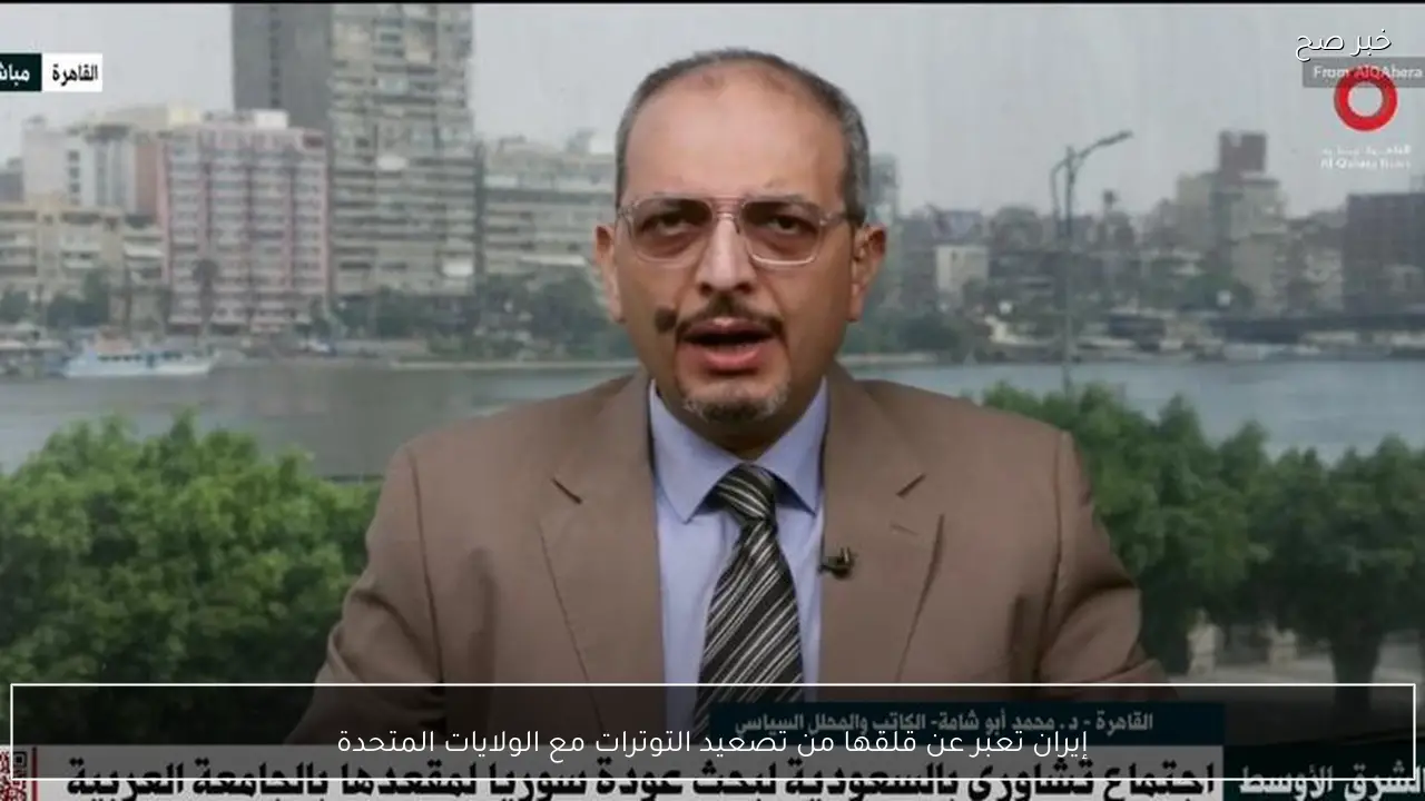 إيران تعبر عن قلقها من تصعيد التوترات مع الولايات المتحدة