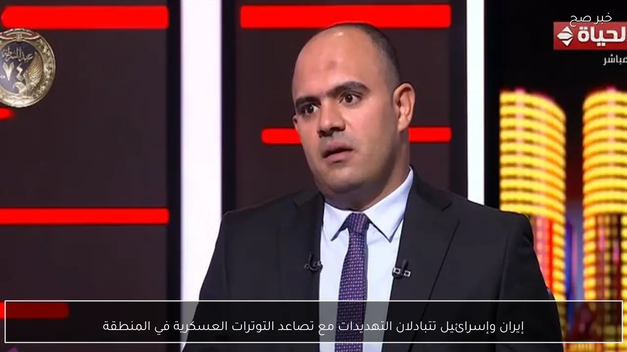 إيران وإسرائيل تتبادلان التهديدات مع تصاعد التوترات العسكرية في المنطقة