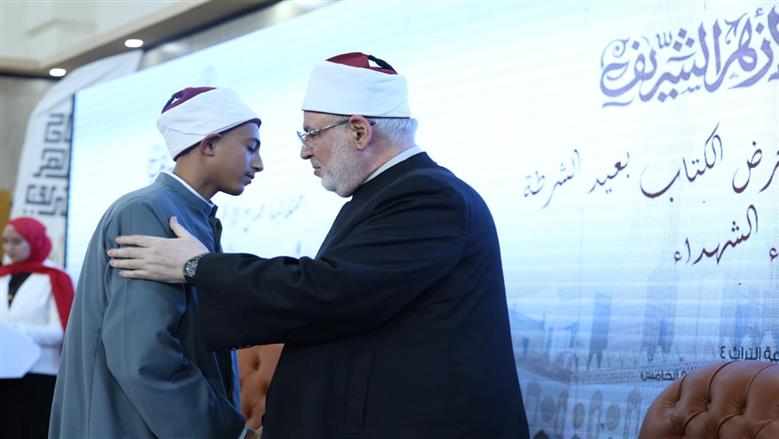 جناح الأزهر يكرم أبناء الشهداء في احتفالية بعيد الشرطة بمعرض الكتاب