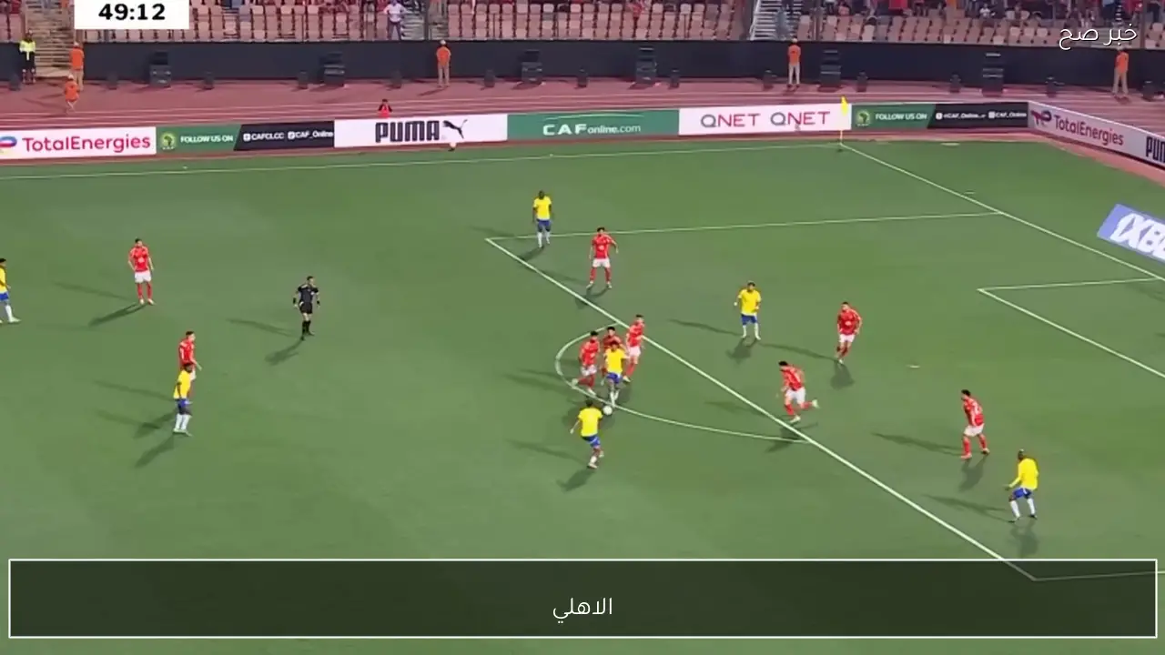 al ahly vs young الان القنوات الناقلة لمباراة الاهلي ويانج افريكانز hd مجاناً في دوري ابطال افريقيا