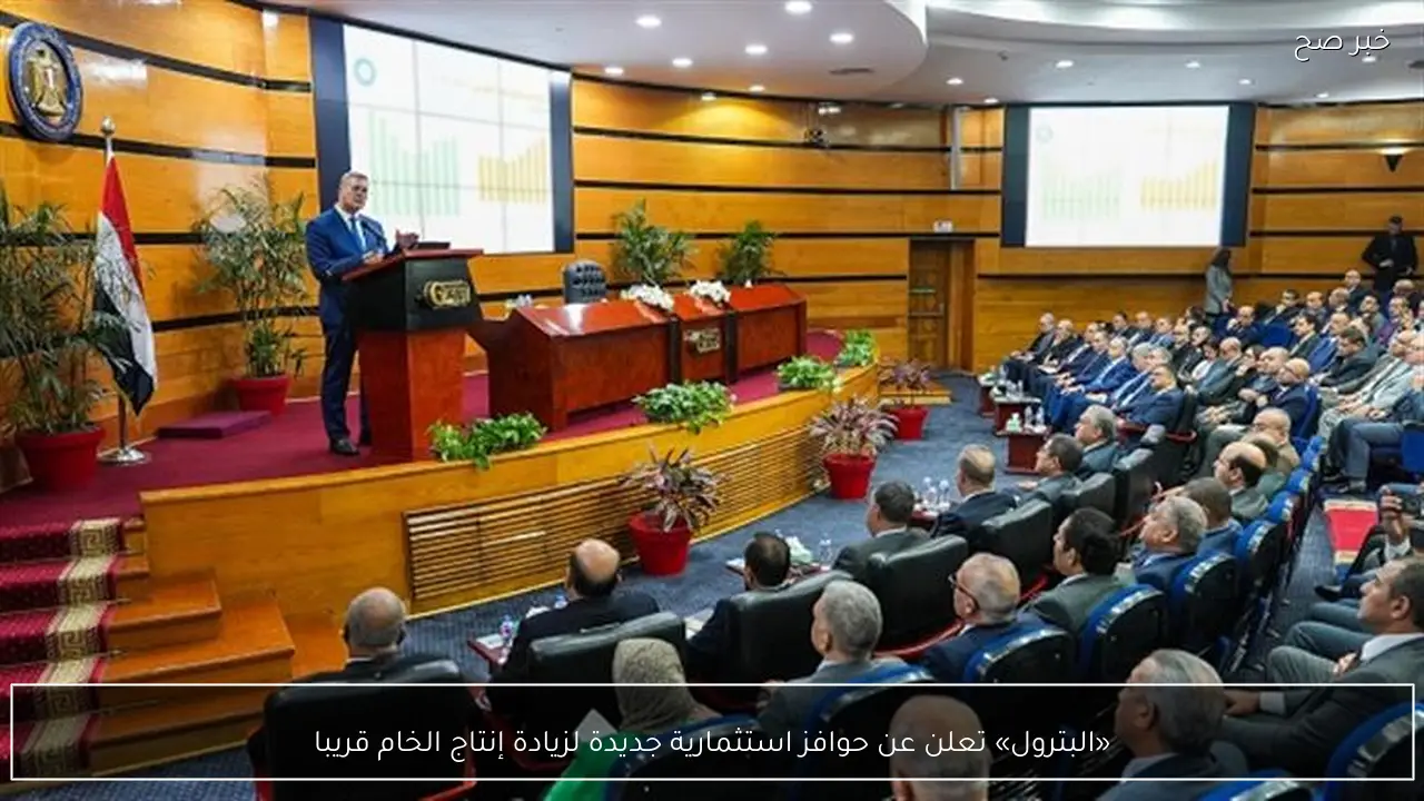 «البترول» تعلن عن حوافز استثمارية جديدة لزيادة إنتاج الخام قريبا