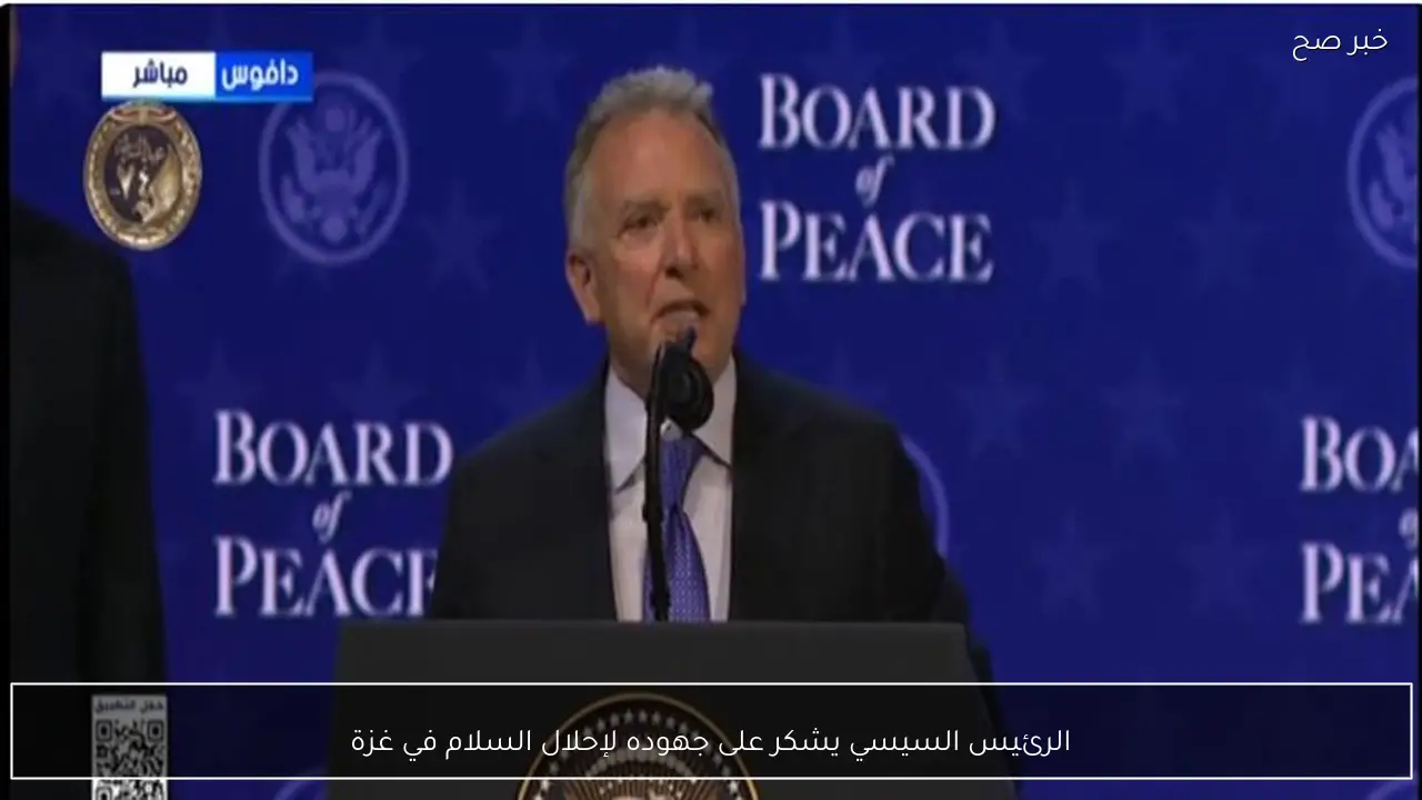 الرئيس السيسي يشكر على جهوده لإحلال السلام في غزة