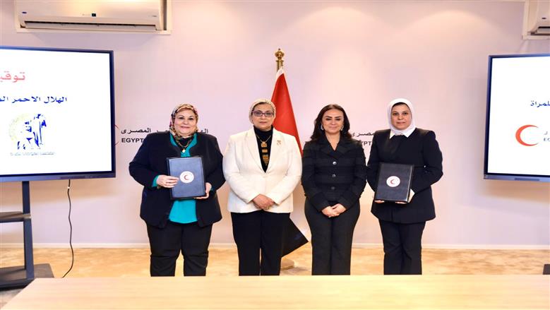 المجلس القومي للمرأة يوقع بروتوكولى تعاون مع جمعية الهلال الأحمر المصري