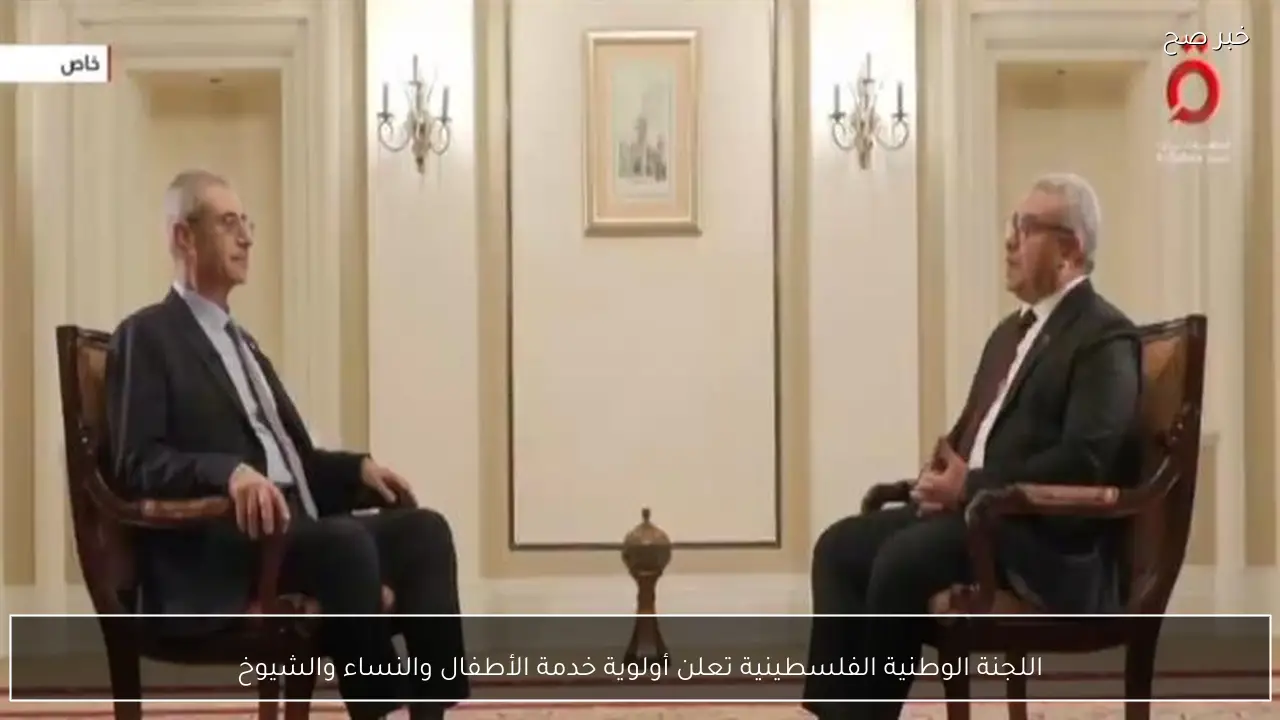 اللجنة الوطنية الفلسطينية تعلن أولوية خدمة الأطفال والنساء والشيوخ