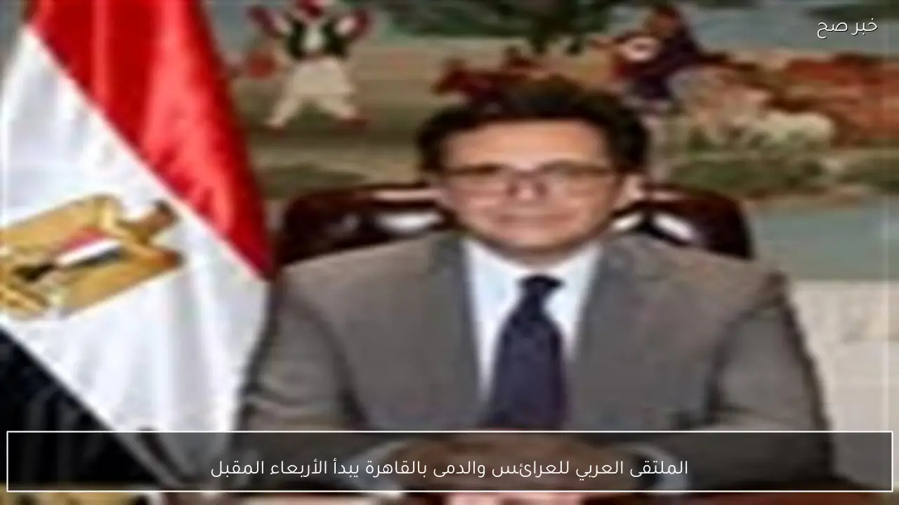 الملتقى العربي للعرائس والدمى بالقاهرة يبدأ الأربعاء المقبل