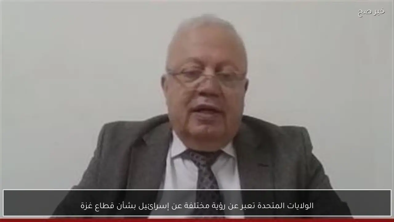 الولايات المتحدة تعبر عن رؤية مختلفة عن إسرائيل بشأن قطاع غزة