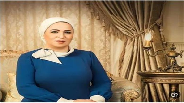 السيدة <a href=