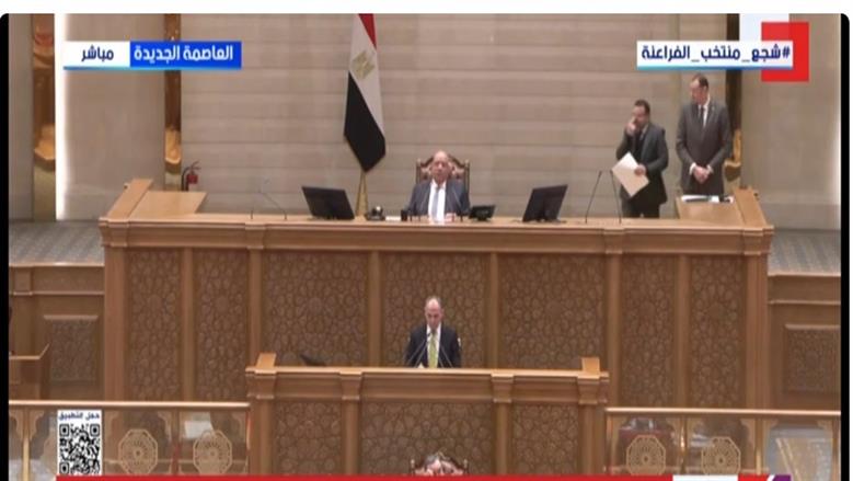 بدء الجلسة العامة ل<a href=