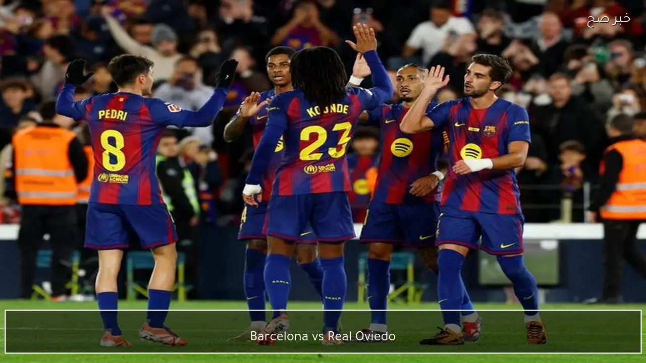 Barcelona vs Real Oviedo مفاجأة تشكيلة برشلونة الرسمية ضد ريال اوفييدو اليوم في الدوري الاسباني ومعلق اللقاء