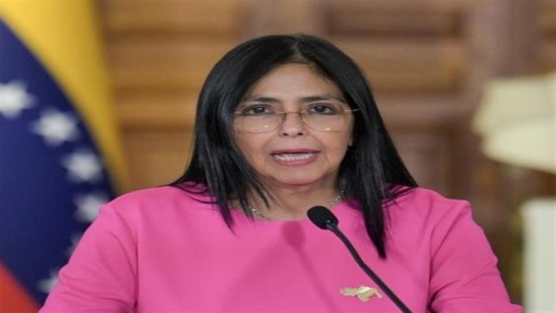 رئيسة فنزويلا بالوكالة