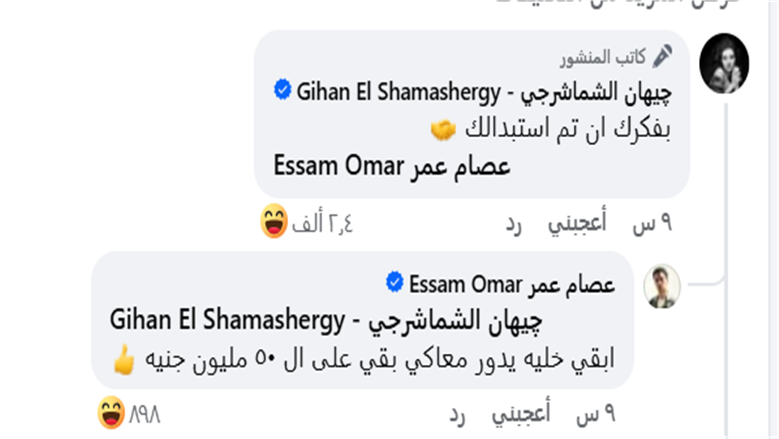 مسلسل بطل العالم