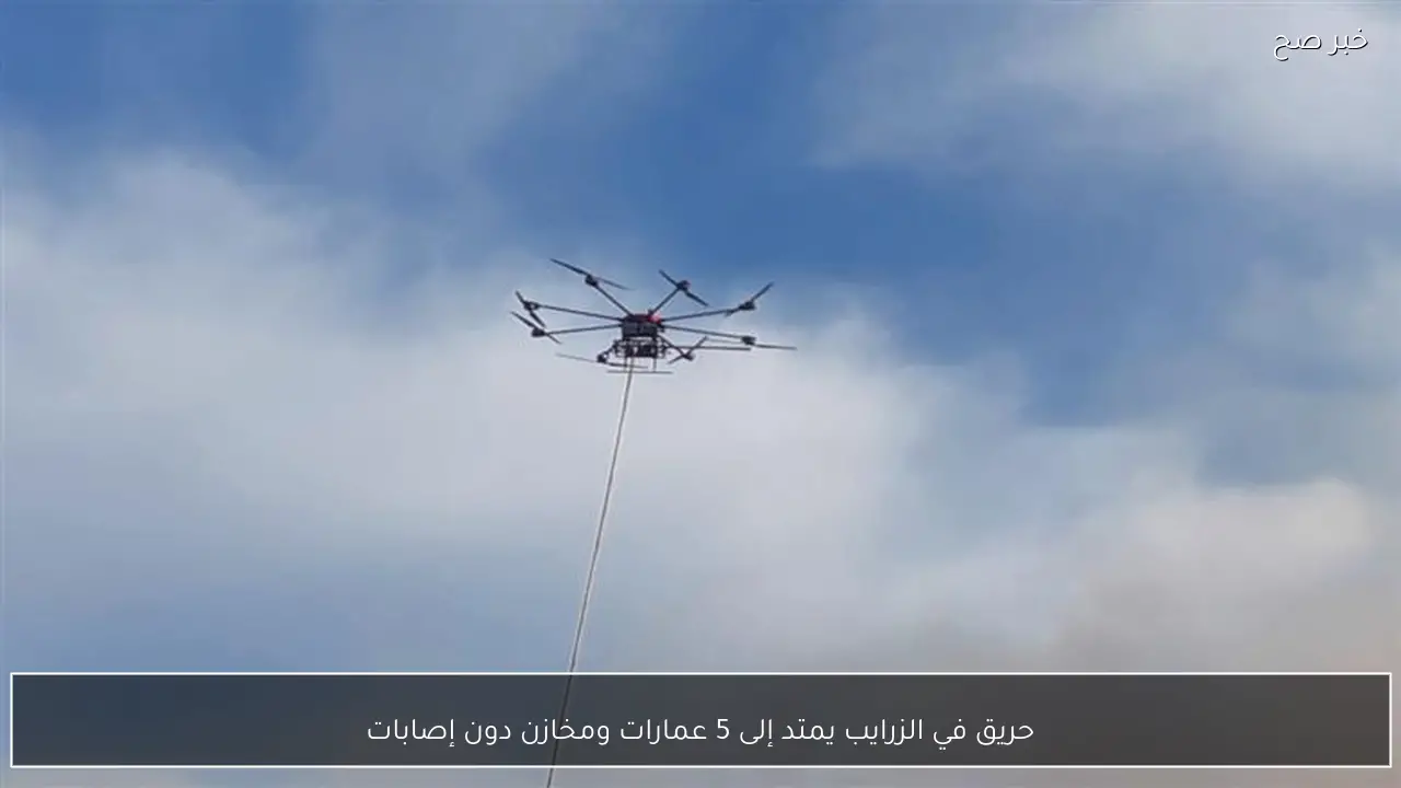 حريق في الزرايب يمتد إلى 5 عمارات ومخازن دون إصابات