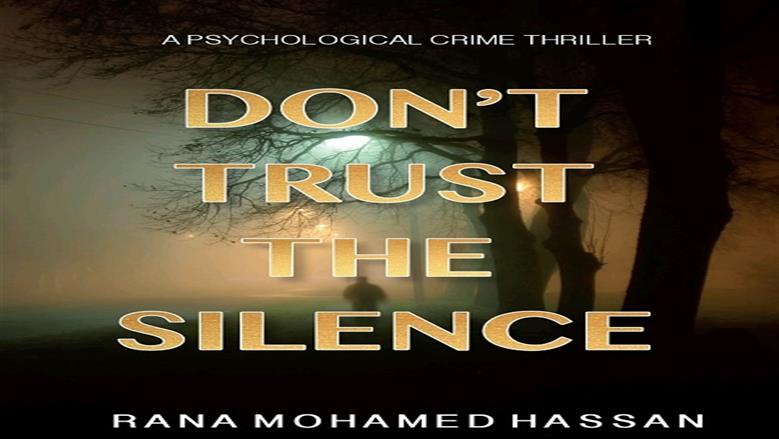 غلاف الكتاب