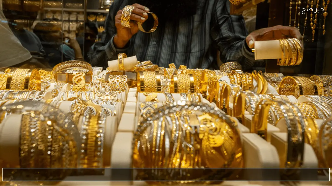 تراجع أم صعود ؟ .. سعر الذهب اليوم 17 يناير 2026 في أسواق الصاغة