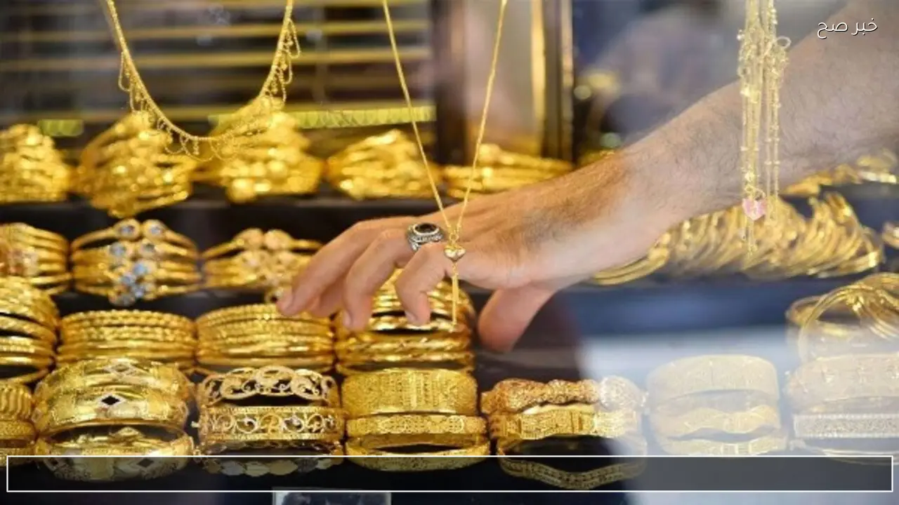 تراجع أسعار الذهب في مصر.. عيار 21 يسجل 6440 جنيهًا وسط حركة متقلبة للأسواق