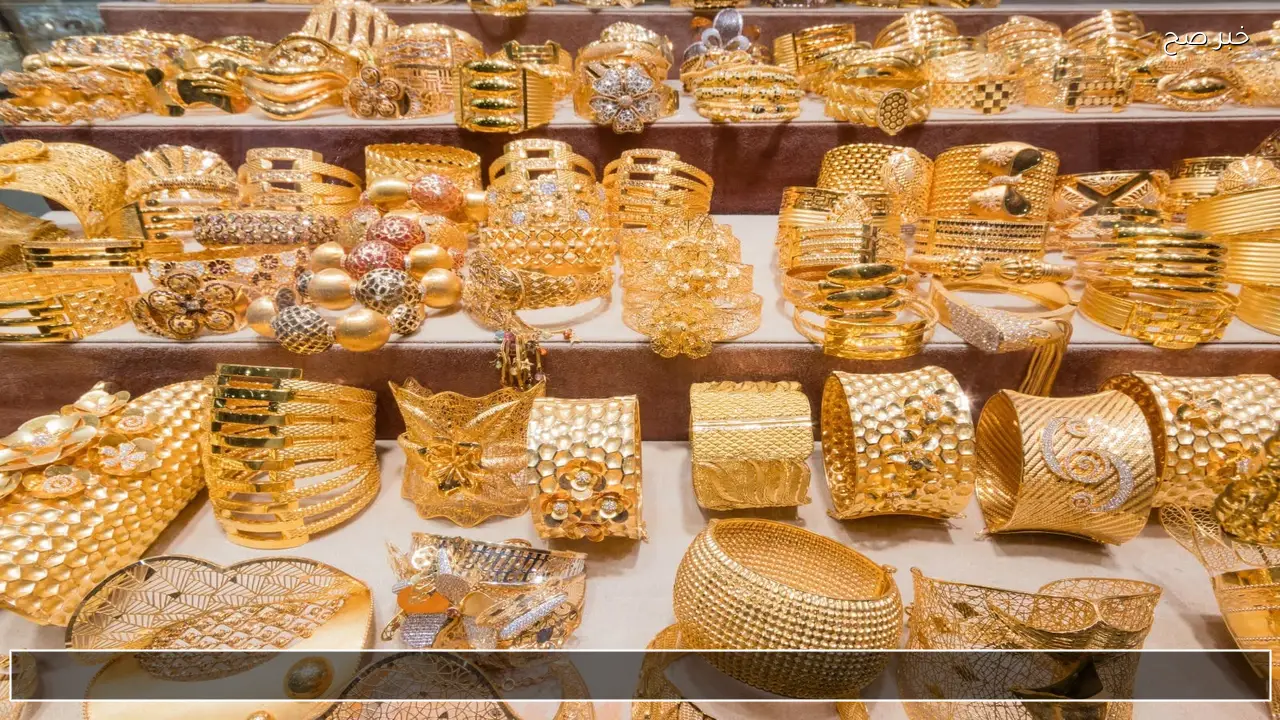 تراجع مفاجئ .. تحديث سعر مثقال الذهب اليوم في العراق عيار 21 وتفاصيل اسعار السبائك