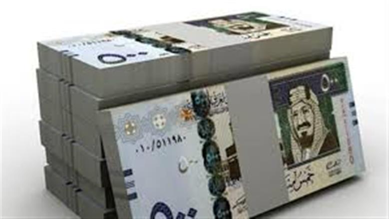 الريال السعودي