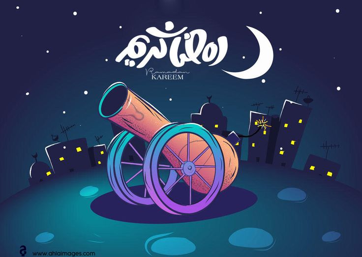 صور تهنئة رمضان 2026