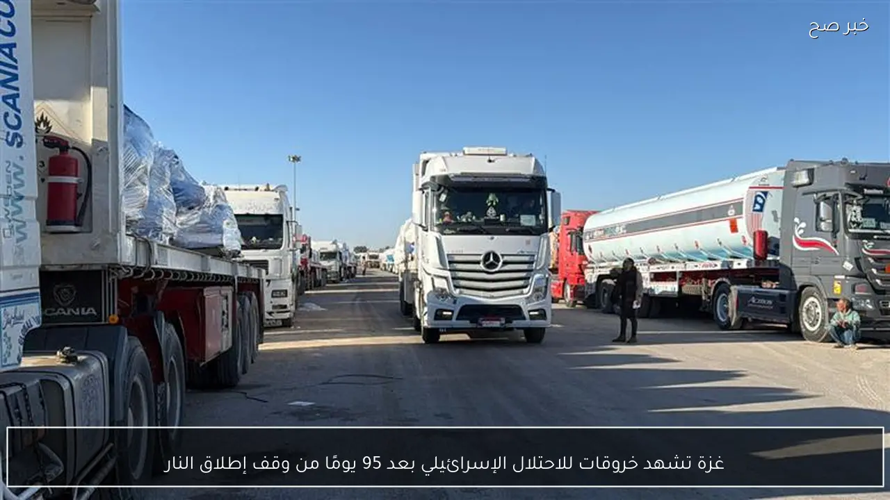 غزة تشهد خروقات للاحتلال الإسرائيلي بعد 95 يومًا من وقف إطلاق النار