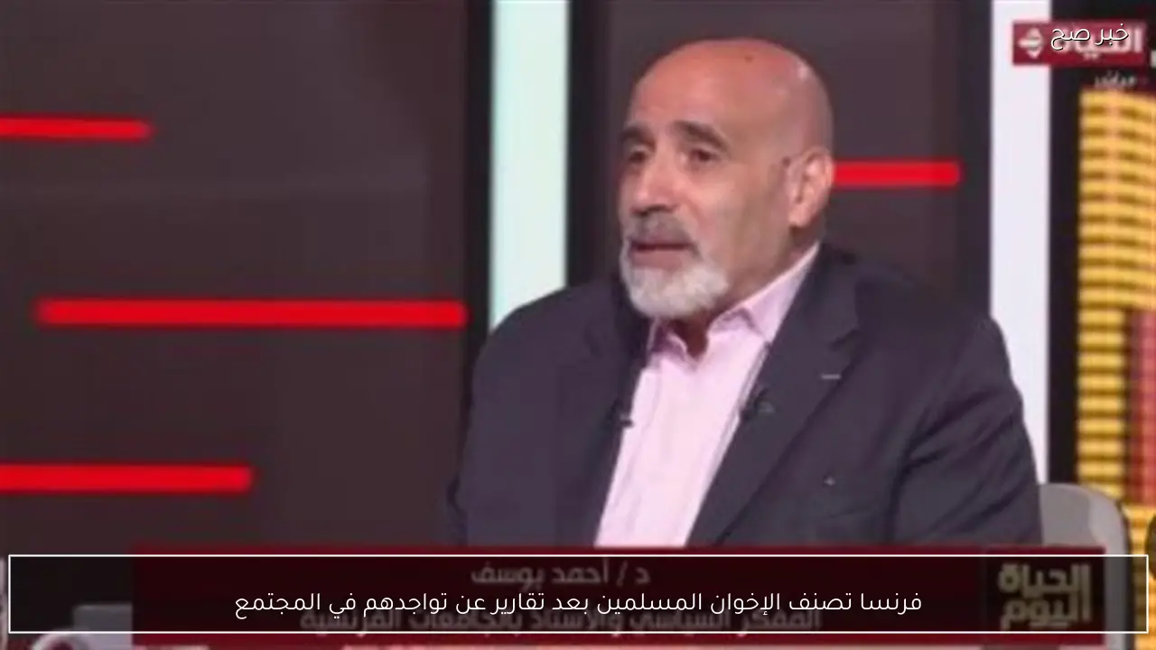 فرنسا تصنف الإخوان المسلمين بعد تقارير عن تواجدهم في المجتمع