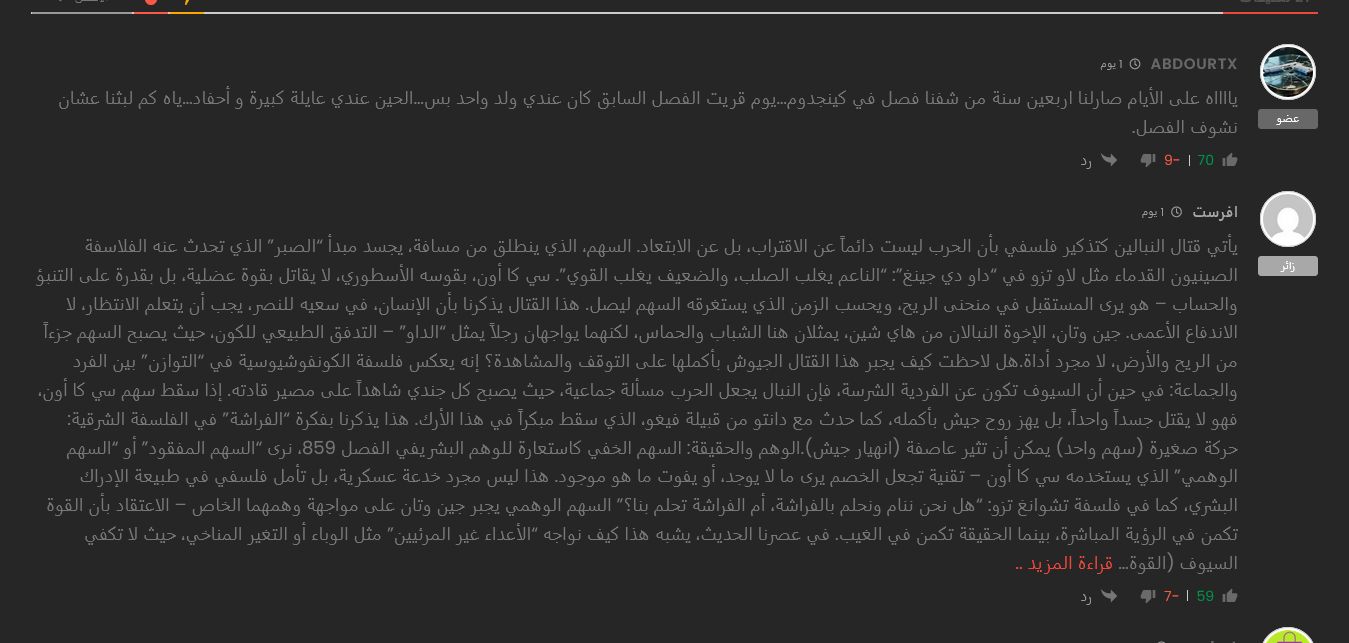 مانجا كينجدوم الفصل 863 توقيت الإصدار الرسمي للفصل الجديد