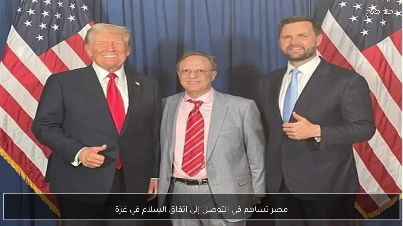 مصر تساهم في التوصل إلى اتفاق السلام في غزة