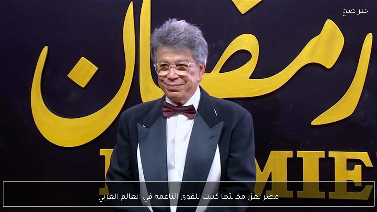 مصر تعزز مكانتها كبيت للقوى الناعمة في العالم العربي