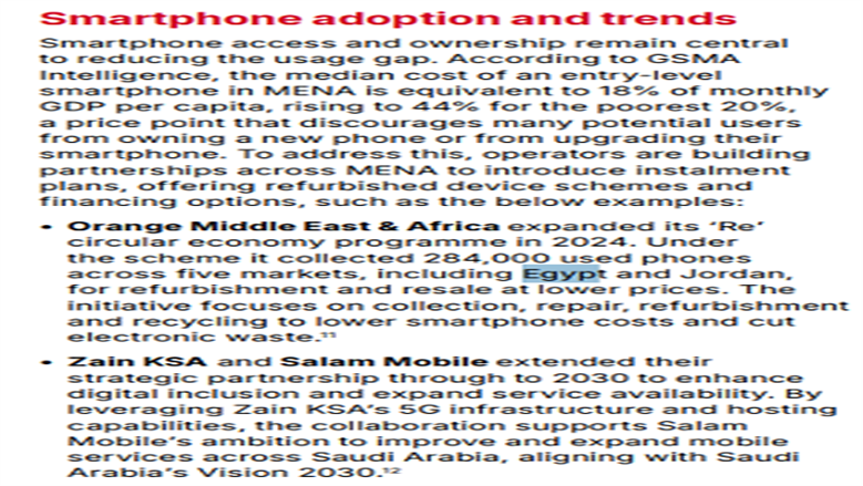 خفض تكلفة الهواتف الذكية في الشرق الأوسط وأفريقيا