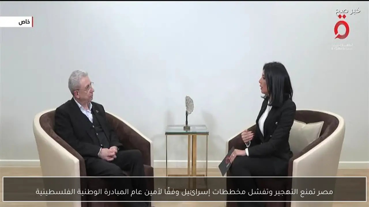 مصر تمنع التهجير وتفشل مخططات إسرائيل وفقًا لأمين عام المبادرة الوطنية الفلسطينية