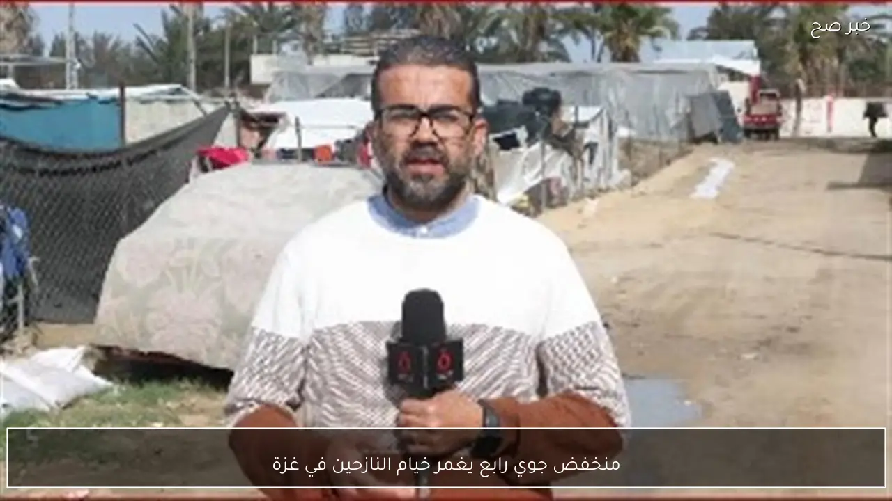 منخفض جوي رابع يغمر خيام النازحين في غزة