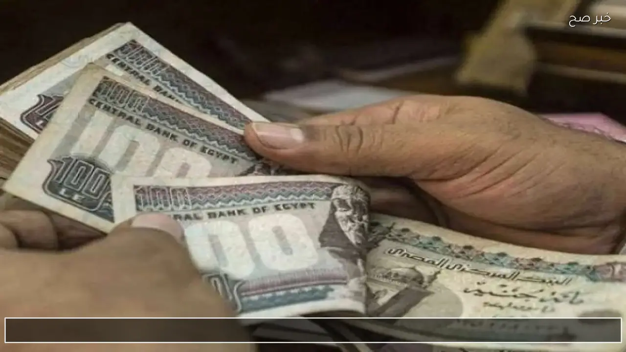 موعد صرف معاشات شهر فبراير 2026 لكافة المستفيدين وقيمتها