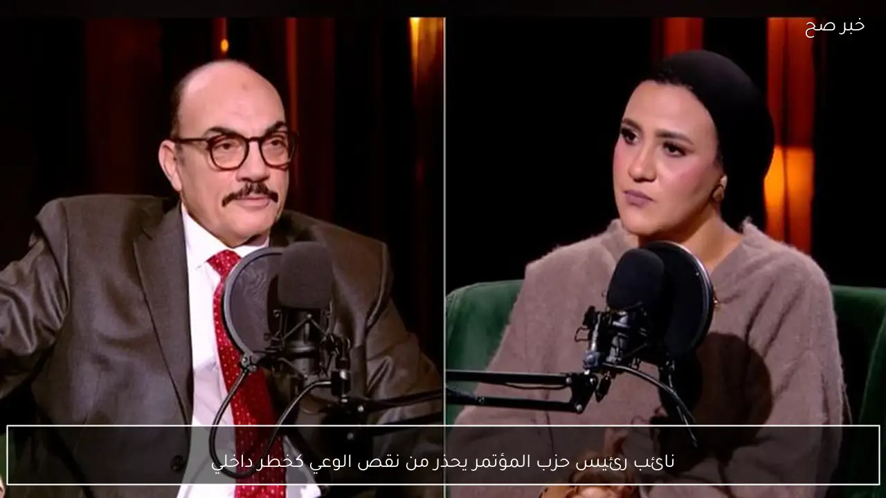 نائب رئيس حزب المؤتمر يحذر من نقص الوعي كخطر داخلي