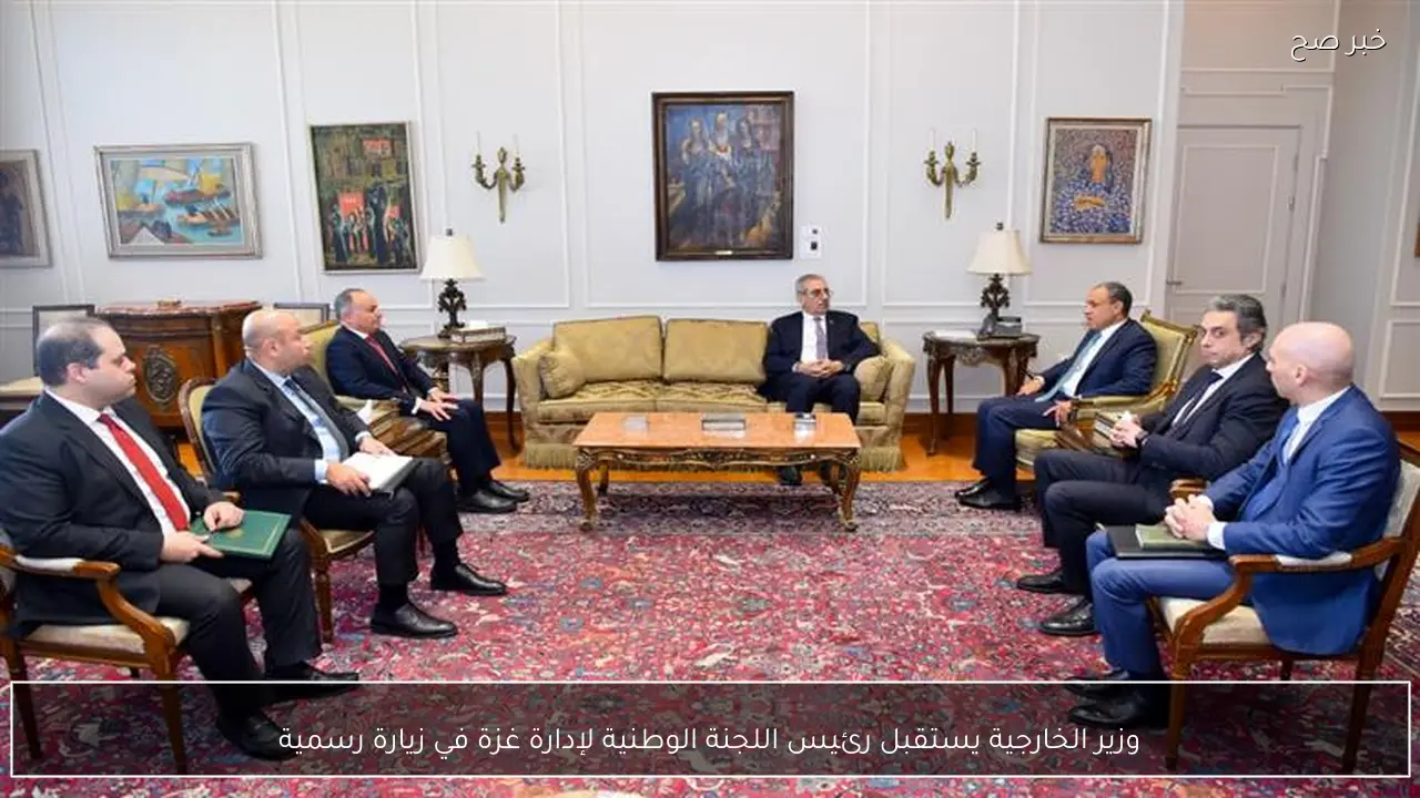 وزير الخارجية يستقبل رئيس اللجنة الوطنية لإدارة غزة في زيارة رسمية