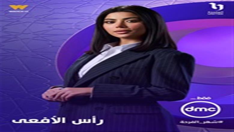 كارولين عزمي